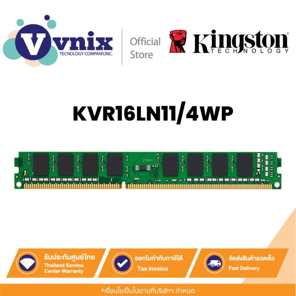 KINGSTON KVR16LN11/4WP RAM 4GB (4GBx1) DDR3L 1600MHz By Vnix Group ...