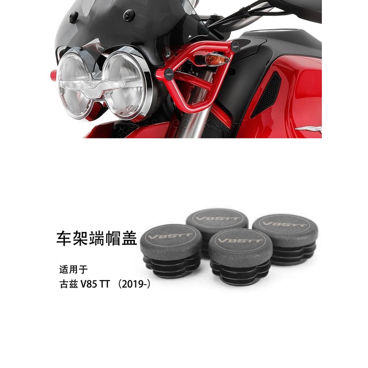 ฝาครอบกันฝุ่น-สําหรับรถจักรยานยนต์-moto-guzzi-guzzi-v85tt