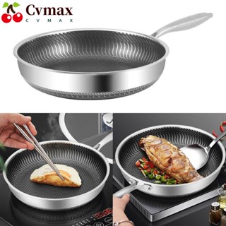 Cvmax กระทะเคลือบรังผึ้ง สเตนเลส 316/304 ไม่ติดกระทะ เตาแม่เหล็กไฟฟ้า เซรามิค เตาแก๊ส ไม่ติดกระทะ เครื่องครัว บ้าน