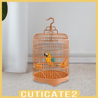 [Cuticate2] กรงนก พร้อมตะขอแขวน ทรงกลม ขนาดใหญ่ ทนทาน สําหรับนกขมิ้น นกแก้ว