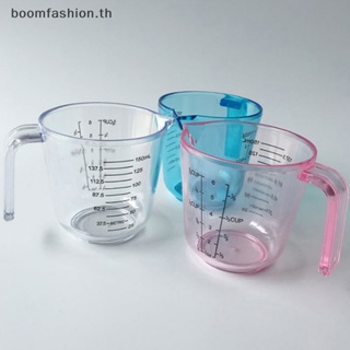 [boomfashion] ถ้วยตวงพลาสติกใส ขนาด 150 มล. สําหรับรินน้ํา ห้องครัว บ้าน [TH]