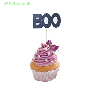 Aaairspecial ป้ายท็อปเปอร์ รูปการ์ตูนผีแม่มด สําหรับตกแต่งคัพเค้กฮาโลวีน ปาร์ตี้ 48 ชิ้น