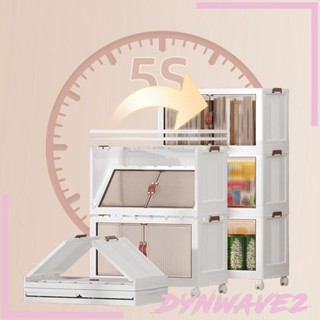 [Dynwave2] กล่องเก็บหนังสือ แบบพับได้ วางซ้อนกันได้ สําหรับบ้าน ห้องนั่งเล่น
