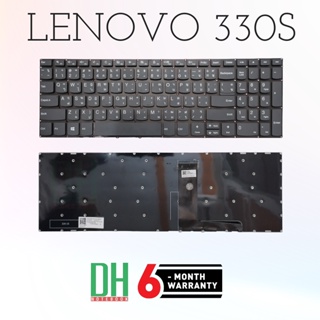 แป้นพิมพ์ คีย์บอร์ดโน๊ตบุ๊ค Lenovo 330S-15AST Laptop Keyboard สีเทา ไม่มีไฟ ไทย/eng