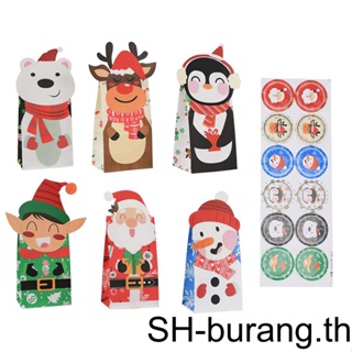 【Buran】ถุงของขวัญคริสต์มาส ขนาดเล็ก สวยหรู 24 ชิ้น