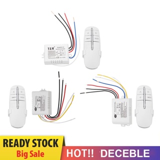 [Deceble.th] สวิตช์รีโมตคอนโทรลไร้สาย RF เปิด ปิด 220V สําหรับรับส่งสัญญาณโคมไฟ