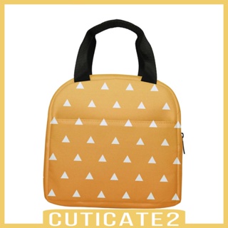 [Cuticate2] กระเป๋าถือ มีฉนวนกันความร้อน กันน้ํา ความจุขนาดใหญ่ สําหรับใส่อาหาร เหมาะกับการพกพาเดินทาง ชายหาด