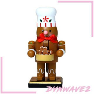 [Dynwave2] ตุ๊กตาแครกเกอร์ไม้ 7 นิ้ว 4 ชิ้น ของเล่นสําหรับเด็ก
