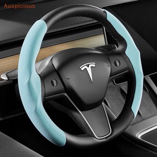 [มงคล] ปลอกหุ้มพวงมาลัยรถยนต์ หนังนิ่ม กันลื่น ระบายอากาศ สําหรับ Tesla Model 3 Model Y Model3