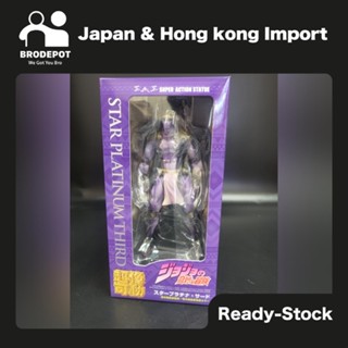 [Ready stock] Medicos Entertainment Super Figure Action "JoJos Bizarre Adventure" Star Platinum