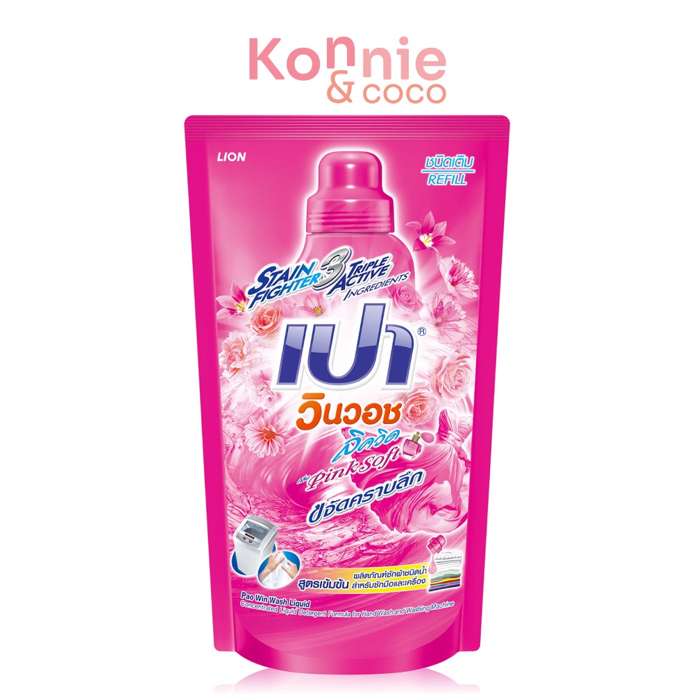 pao-win-wash-concentrated-liquid-detergent-pink-soft-refill-700ml