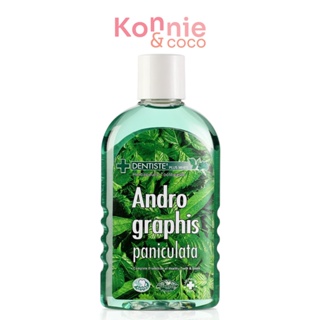 Dentiste Andrographis Paniculata Plus Oral Rinse น้ำยาบ้วนปากระดับพรีเมี่ยม. ( สินค้าหมดอายุ : 2024.07.01 )