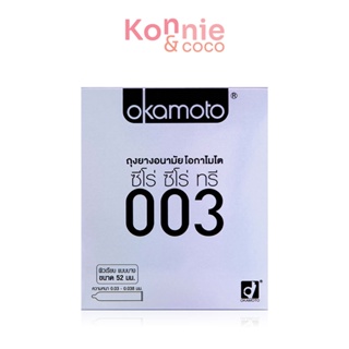 Okamoto 003 Condom 52mm ถุงยางอนามัย โอกาโมโต ซีโร่ ซีโร่ ทรี 003.