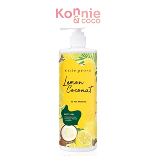 Cute Press Lemon Coconut Body Gel 490ml.