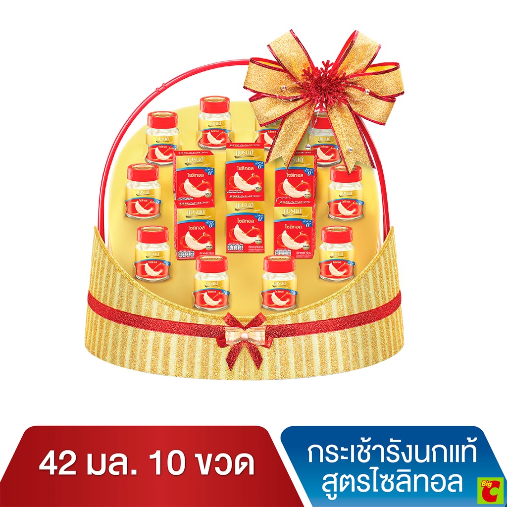 แบรนด์-กระเช้าของขวัญ-รุ่น-love-amp-caring-hamper-a