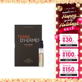 Hermes Terre DHermes Eau Intense Vetiver EDP 2ml