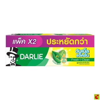 ดาร์ลี่ ดับเบิ้ลแอ็คชั่น ยาสีฟัน สูตรมินต์เข้มข้น 150 ก. แพ็ค 2