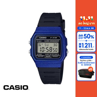 CASIO นาฬิกาข้อมือ CASIO รุ่น F-91WM-2ADF วัสดุเรซิ่น สีน้ำเงิน