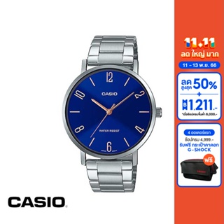 CASIO นาฬิกาข้อมือ CASIO รุ่น MTP-VT01D-2B2UDF วัสดุสเตนเลสสตีล สีน้ำเงิน