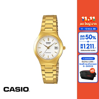 CASIO นาฬิกาข้อมือ CASIO รุ่น LTP-1170N-7ARDF วัสดุสเตนเลสสตีล สีขาว