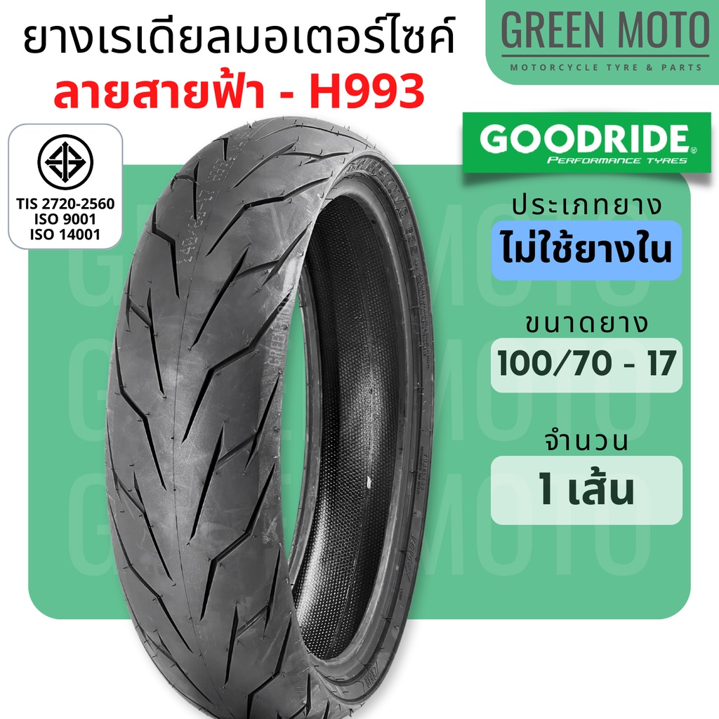 Lara 9983