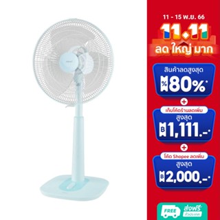 HATARI พัดลมปรับระดับ 16นิ้ว S16M1*สีฟ้า