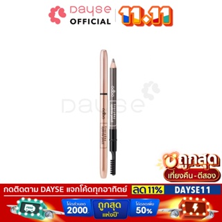 ♦️ของแท้·ส่งด่วน·ถูก♦️Odbo Everyday Eyebrow Pencil #OD758 : โอดีบีโอ อายบราว เพ็นซิล ดินสอเขียนคิ้ว x 1 ชิ้น dayse