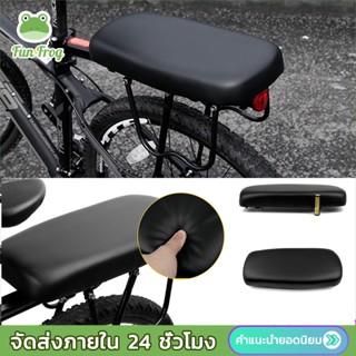 Seat on 2025 a bicycle