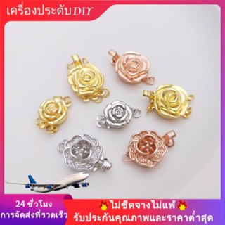 💖เครื่องประดับ diy อุปกรณ์เสริม💖หัวเข็มขัด ชุบทอง 18K ประดับไข่มุก หลายแถว สีขาว สําหรับทําเครื่องประดับสร้อยคอ DIY[หัวเข็มขัดเชื่อมต่อ/สร้อยข้อมือ/สร้อยคอ/กําไลข้อมือ]