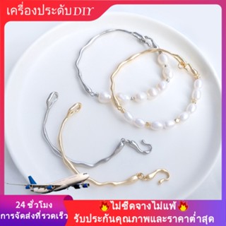 💖เครื่องประดับ diy อุปกรณ์เสริม💖สร้อยข้อมือ ชุบทอง 14K ประดับไข่มุก สีขาว เครื่องประดับแฮนด์เมด DIY[โซ่/โซ่ขยาย/สร้อยคอ/กําไลข้อมือ/สร้อยข้อมือ]