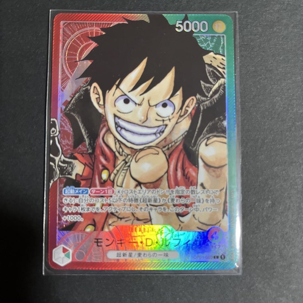 One Piece Cards One Piece Card Game - Monkey D. Luffy PROMO Rare Card From  Saikyo Jump (Japanese Edition) One Piece Card Promo