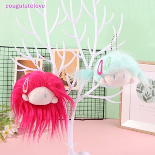 Coagulatelove พวงกุญแจ จี้ตุ๊กตาหัวมีทบอลน่ารัก ผ้าฝ้าย สําหรับห้อยกระเป๋า ของขวัญวันเกิด [ขายดี]