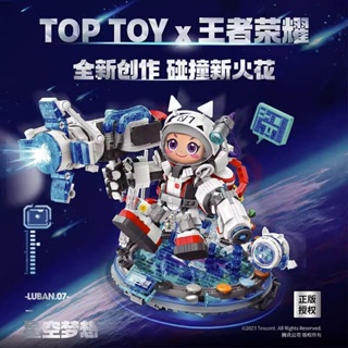 TOPTOY the glory of the King mecha building blocks Luban No. 7 childrens educational assembling toy boy birthday gift female
