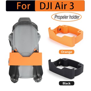 ตัวยึดใบพัด ซิลิโคน สําหรับ DJI Air 3 DJI Mavic 3 Pro