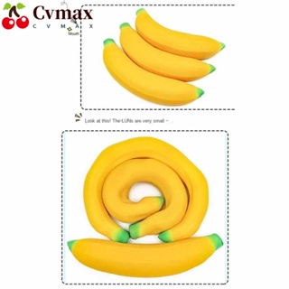 Cvmax ของเล่นคลายเครียด บีบยืดหยุ่น รูปกล้วย คุณภาพสูง สําหรับเด็ก
