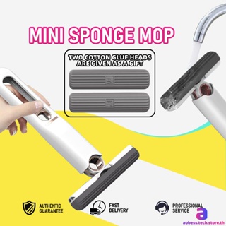 Mini Sponge Mop Household Mini Desktop Glass Cleaning Tools ห้องอาบน้ำ Toilet Gap แปรงดูดซับ AUBESSTECHSTORE AUBESSTECHSTORE