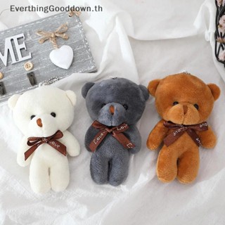 Ever พวงกุญแจ จี้ตุ๊กตาหมีเท็ดดี้ น่ารัก ผ้ากํามะหยี่ขนนิ่ม สําหรับตกแต่งกระเป๋า ของขวัญเด็ก