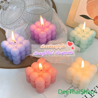 DeeThai เทียนหอมรูปรูบิค เทียนหอมมินิมอล ใช้ตกแต่ง ขนาดน่ารัก ฉากถ่ายรูป 6*6cm Scented candles