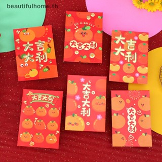 # 2024 CNY Decoration # ซองจดหมาย รูปมังกรนําโชค สีแดง สําหรับตกแต่งเทศกาลปีใหม่จีน 6 ชิ้น