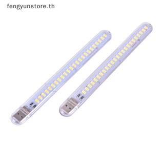 Yunstore โคมไฟอ่านหนังสือ LED 24 ดวง 5V 12W USB TH