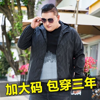 Oversized oversized jacket] M-7XL] 2023 fall jacket for men fat large autumn plus plus size casual jacket fat thin coat chubby hoodie for boys