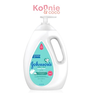 Johnsons Baby Milk+Rice Baby Bath 1000ml จอห์นสัน ผลิตภัณฑ์ทำความสะอาดผิวลูกน้อย.