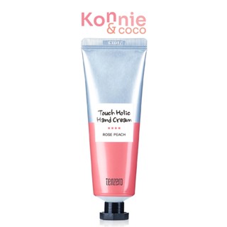 TENZERO Touch Holic Hand Cream 50ml #Rose Peach เท็นซีโร่ ครีมทามือสูตรโรสพีช.