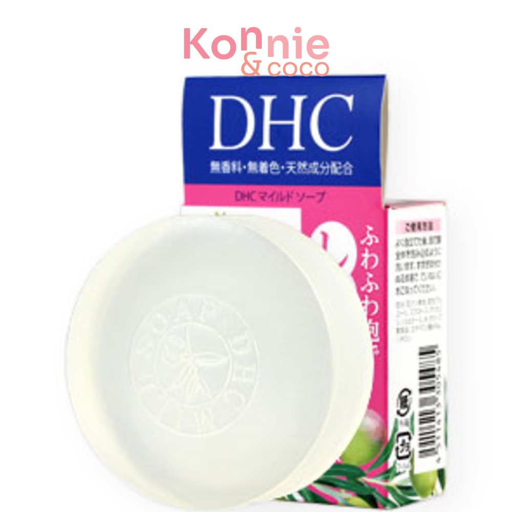 dhc-mild-soap-35g-ดีเอชซี-มายด์-โซฟ-สบู่ล้างหน้าที่มีส่วนผสมของ-olive-virgin-oil-และน้ำผึ้ง