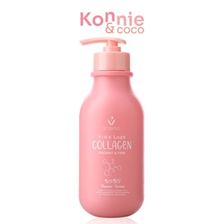 Beauty Buffet Scentio Pink Collagen Radiant & Firm Shower Serum 350ml.