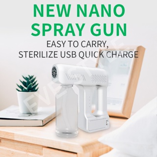 𝑬𝑽𝑬 Nano Spray Gun ปืนพ่นแอลกอฮอลล์นาโนไร้สาย รุ่น Q8 ฆ่าเชื้อโรค แบคทีเรีย ฆ่าเชื่อโควิด ป้องกันโควิด อินฟาเรดสีฟ้า