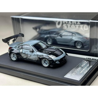 🔺Nissan 350z Fast Tokyo Drift Scale 1:64 ยี่ห้อ MiniStation