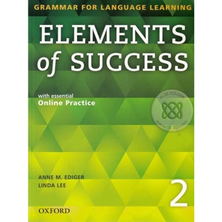 Bundanjai (หนังสือเรียนภาษาอังกฤษ Oxford) Elements of Success Grammar 2 : Students Book +Online Practice (P)