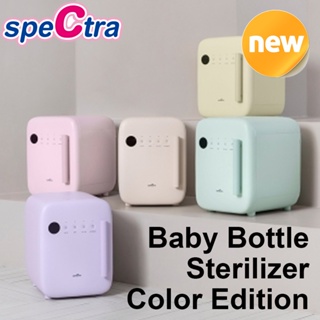 Spectra Baby Bottle Sterilizer Color Edition Home Maternity Korea