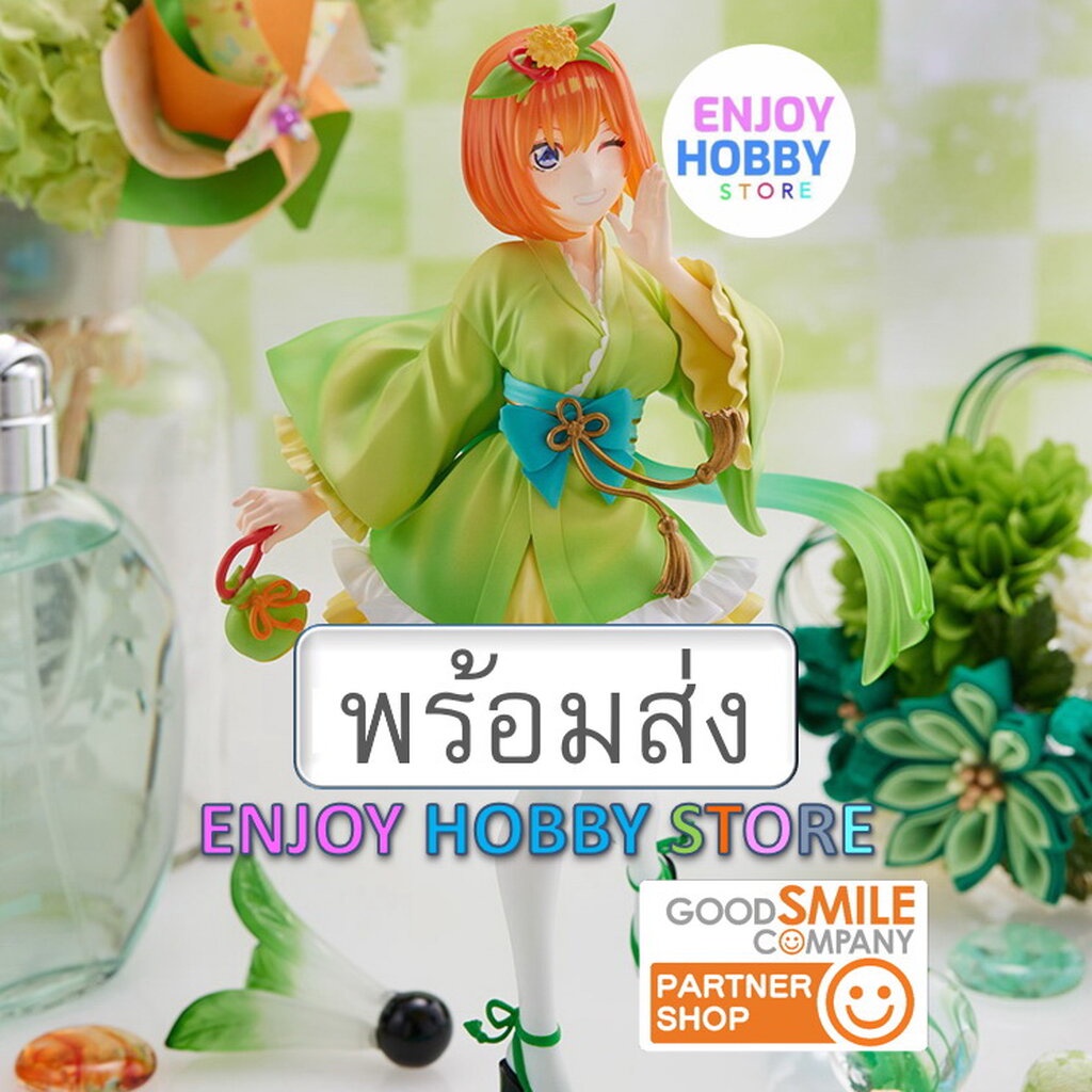 พร้อมส่ง-tenitol-yotsuba